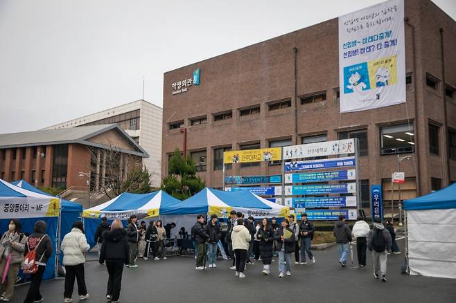 전주대가 진행한 '2024학년도 신입생 적응력 강화 행사' 전경./사진제공=전주대