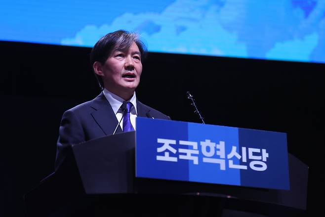 조국 전 법무부 장관이 3일 경기도 고양시 킨텍스에서 열린 조국혁신당 창당대회에서 당대표 수락 연설을 하고 있다. [연합]