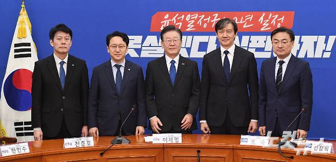 조국혁신당 조국 대표(오른쪽 두번째)가 5일 오전 국회를 방문, 더불어민주당 이재명 대표를 예방하고 있다. 왼쪽부터 민주당 한민수 대변인, 천준호 당대표 비서실장, 이재명 대표, 조국혁신당 조 대표, 신장식 대변인. 황진환 기자