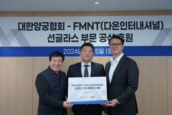 사진=대한양궁협회 제공