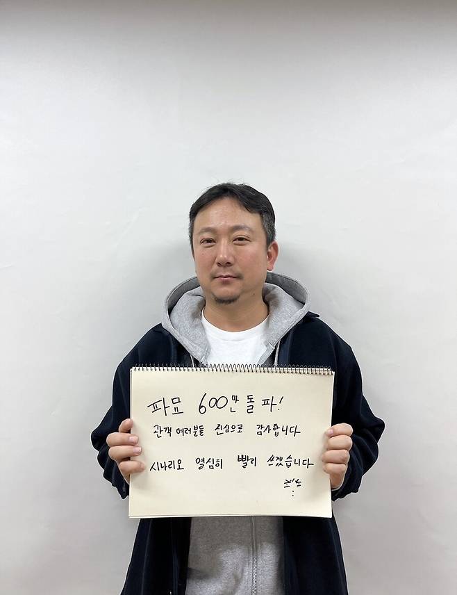 ▲ 파묘 장재현 감독. 제공ㅣ쇼박스