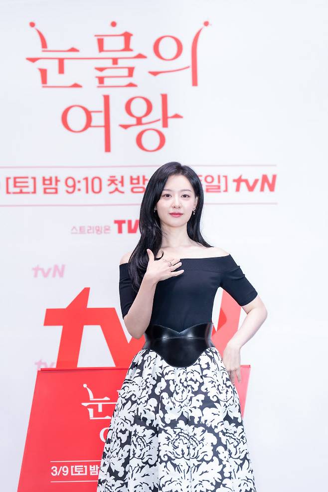 김지원(사진=tvN)