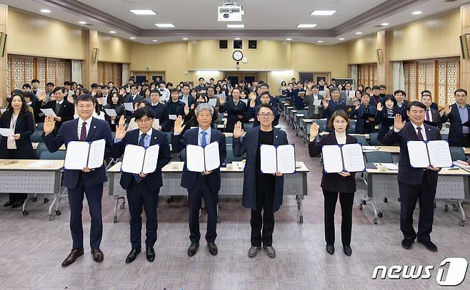 광주시교육청이 7일 청렴 스타트 선포식을 갖고 청렴한 광주교육 실현을 다짐하고 있다.(시교육청 제공)2024.3.7./뉴스1