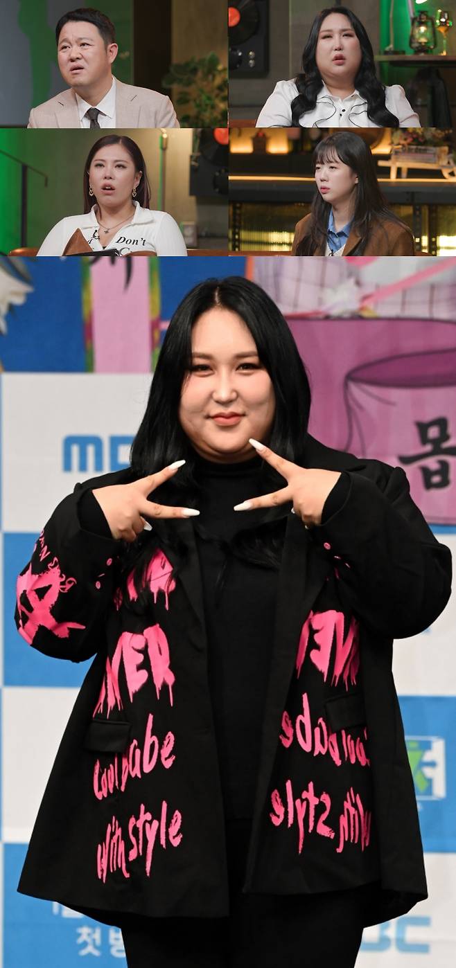 사진=MBC, 스포츠조선DB