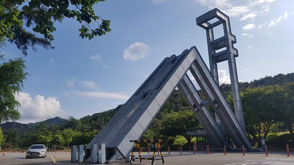 서울대학교 [사진제공=연합뉴스]