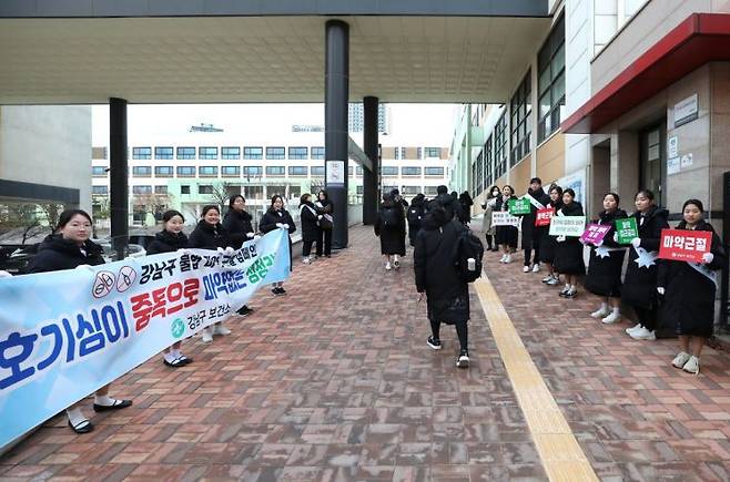 강남구가 청소년들에게 마약류 및 약물 오남용의 위험성을 알리기 위해 수서녹색학부모연합회 등과 함께 민·관·경 청소년 마약 근절 캠페인에 나섰다.(사진제공=강남구청)