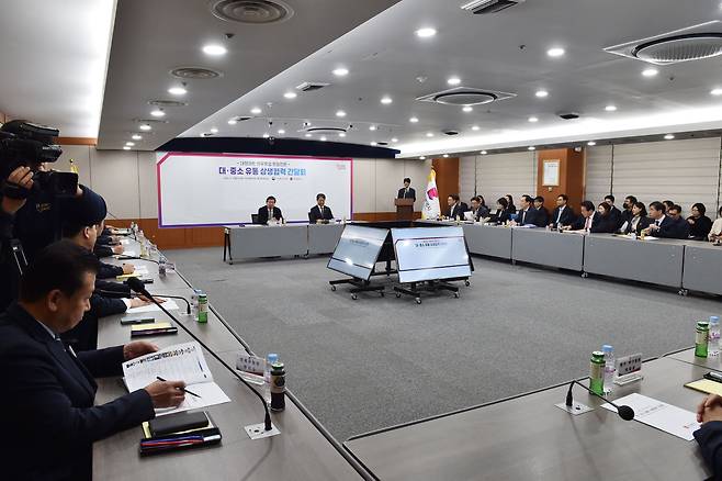 부산시와 16개 구·군, 산업통상자원부, 부산시상인연합회, 동부수퍼마켓협동조합, 한국체인스토어협회 등이 7일 오후 부산시청에서 '대중소유통 상생협력 간담회'를 갖고 있다./부산시