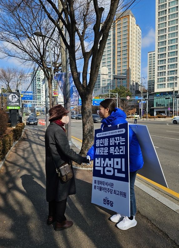 박성민 더불어민주당 경기 용인정 예비후보가 지역 주민과 대화를 나누고 있는 모습 ⓒ박성민 후보 제공