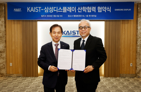 최주선(오른쪽) 삼성디스플레이 사장과 이광형 KAIST 총장이 6일 KAIST 행정본관에서 열린 삼성디스플레이-KAIST 디스플레이 연구센터 3기 협약식에서 기념사진을 촬영하고 있다. 삼성디스플레이 제공