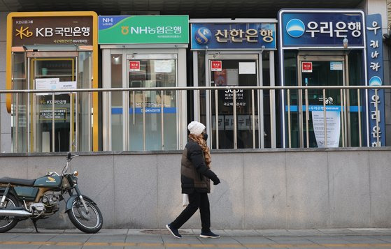 서울 시내에 설치되어 있는 주요 은행들의 현금인출기. 연합뉴스