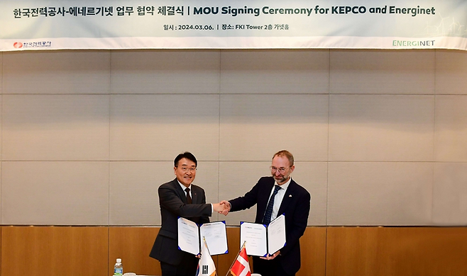 [Photo by Korea Electric Power Corp.]