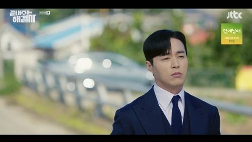 ‘끝내주는 해결사’ 오민석이 아들을 납치했다. 사진 = JTBC ‘끝내주는 해결사’ 방송 캡처