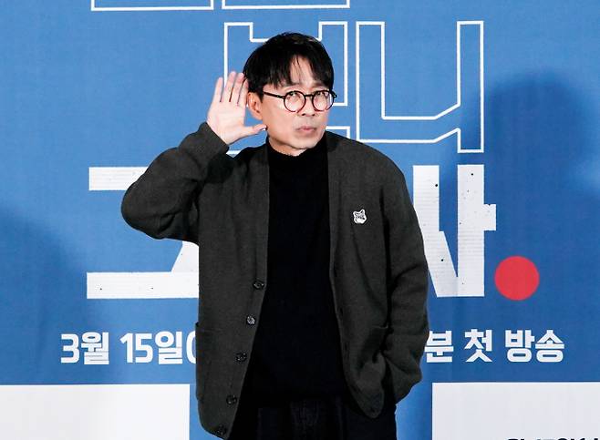 장항준 감독이 '카카오엔터 고가 인수' 논란에 입을 열었다. 사진은 지난해 3월  온라인 생중계로 진행된 JTBC 예능 '듣고, 보니, 그럴싸' 제작발표회에 참석한 장항준 감독. /사진=JTBC 제공
