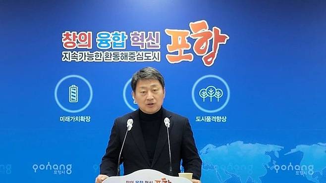 [포항=뉴시스] 강진구 기자 = 경북 포항지진 범시민대책본부(의장 모성은)는 7일 오전 시청에서 기자회견을 열어 "지진피해 시민소송의 성공적 마무리를 위해 지역 유관 기관·단체에 대승적 차원의 협력을 제안한다"고 밝혔다.(사진=포항지진범대본 제공) 2024.03.07.photo@newsis.com *재판매 및 DB 금지