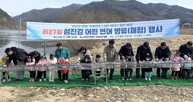 어린연어 방류 사진. 전라남도 제공