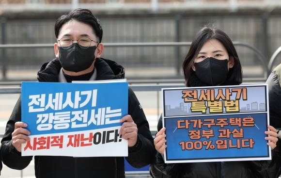 대통령실 앞에서 ‘호소’ - 대전·경북 경산 전세사기 피해자 대책위원회 관계자들이 6일 서울 용산구 대통령실 앞에서 열린 기자회견 중 손 팻말을 들고 있다. 대책위는 “다가구주택은 정부의 지침 시행으로 생겨난 주거 형태”라며 전세사기특별법 통과 등 대책 마련을 촉구했다. 연합뉴스