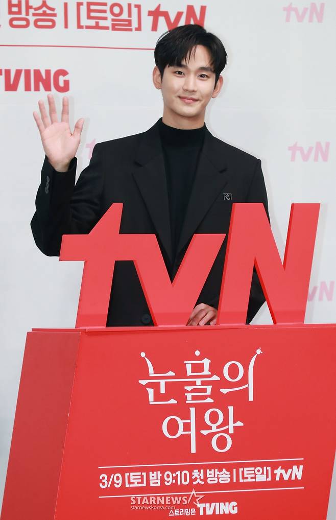 김수현 '눈물의 여왕, 기대하세요'[★포토]