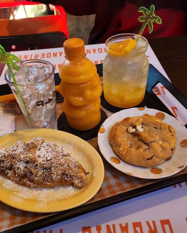 온라인 커뮤니티