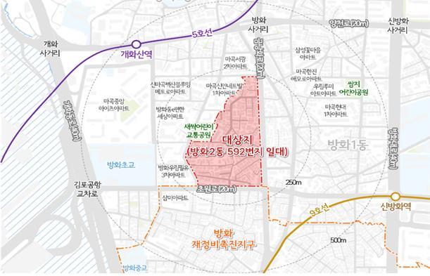 강서구 방화동 592-1 모아타운 위치도 및 기본구상(서울시 제공)