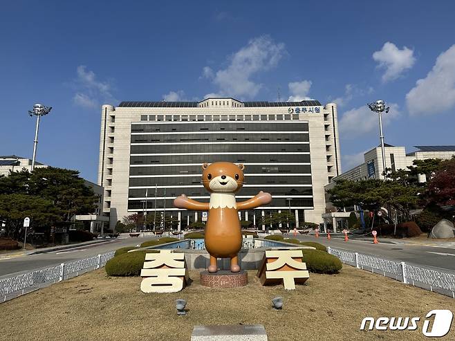 8일 충북 충주시는 국민연금공단 빅데이터를 활용해 지역경제 활성화 방안을 찾는다고 밝혔다. 사진은 충주시청.(자료사진)2024.3.8/뉴스1