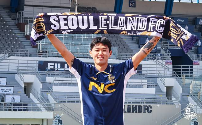 서울 이랜드FC에 입단한 신세계. (서울 이랜드FC 제공)