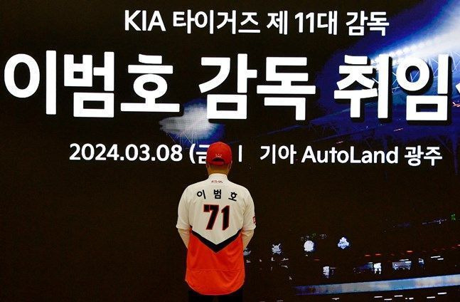 KIA 이범호 감독. ⓒ 뉴시스