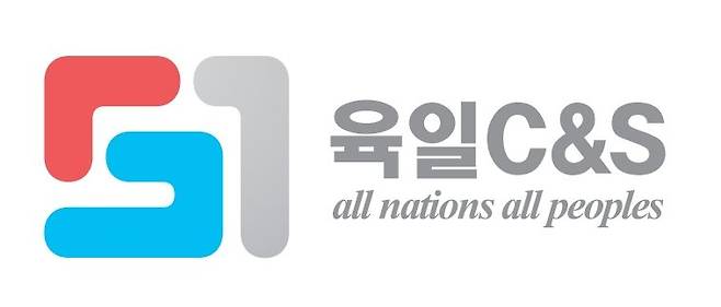 육일씨엔에쓰