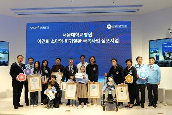 지난해 11월 서울대병원 의생명연구원에서 열린 소아암·희귀질환 극복을 위한 '함께 희망을 열다. 미래를 열다' 심포지엄에서 '희망정원'이란 꽃 도안 전시회에 환아와 가족이 기념사진을 찍고 있다. 사진 서울대병원