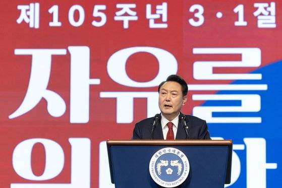 윤석열 대통령이 1일 서울 중구 유관순 기념관에서 열린 제105주년 3.1절 기념식에서 기념사를 하고 있다. [사진제공=대통령실]