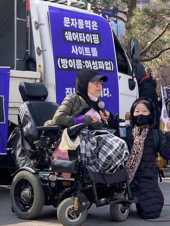 ▲8일 '2024 3·8 여성파업'에서 발언하는이수미 서울장애인차별철폐연대 개인 대의원. 사진=윤유경 기자.