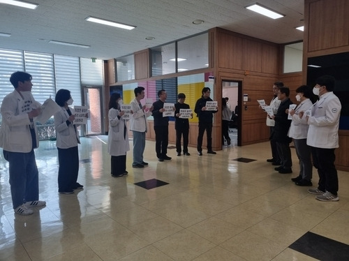 8일 부산대 양산캠퍼스 의과대학에서 부산대병원 소속 교수와 의대생들이 의과대학 입학정원 2배 증원 신청을 한 대학 결정에 항의하는 시위를 하고 있다. 연합뉴스