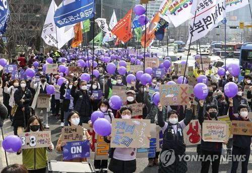 여성의날 성평등 운동회 [연합뉴스 자료사진]