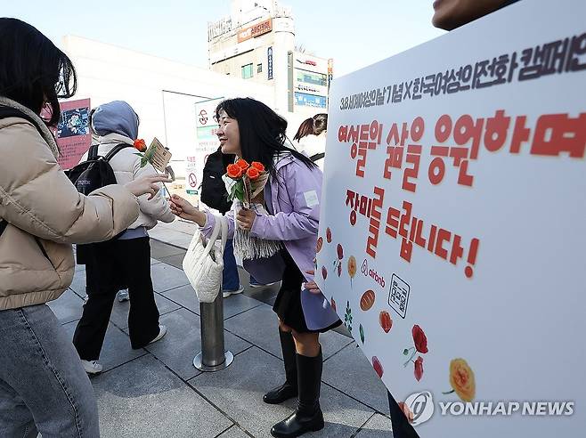 '여성의 삶을 응원합니다' (서울=연합뉴스) 이지은 기자 = 세계 여성의 날을 맞아 8일 오전 서울 서대문구 이화여대에서 한국여성의전화 관계자들이 학생들에게 장미꽃을 주고 있다. 한국여성의전화는 이날 서울 시내에서 5천여 명의 여성들에게 장미 나눔 캠페인을 연다. 2024.3.8 jieunlee@yna.co.kr