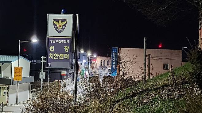 새마을금고와 치안센터 [독자 제공. 재판매 및 DB 금지]