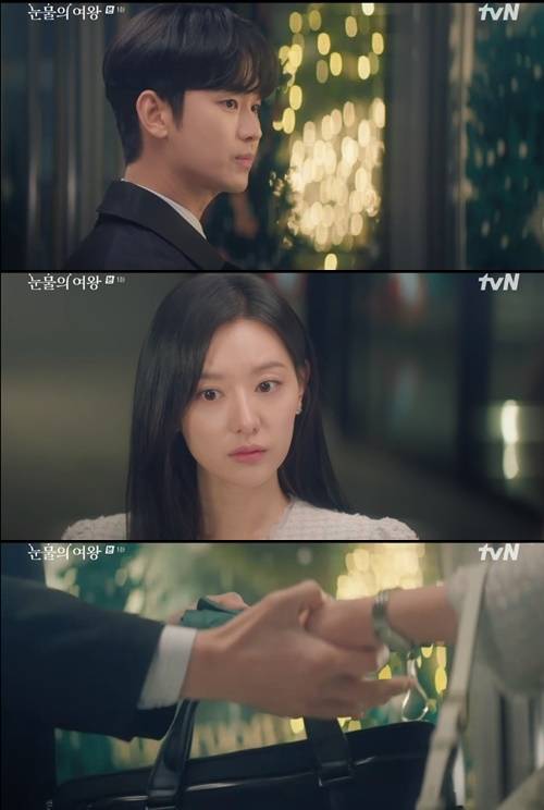 김수현이 김지원을 오해하고 걱정하며 마음을 표했다. 사진=‘눈물의 여왕’ 캡처