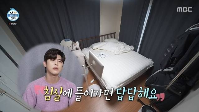 MBC ‘나 혼자 산다’ 캡처