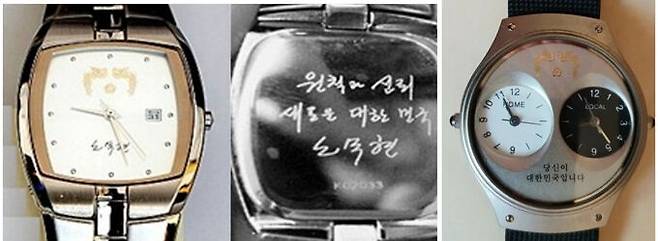 노무현 대통령의 기념시계들. 오른쪽이 이라크 자이툰 파병 장병에게 지급된 모델이다.