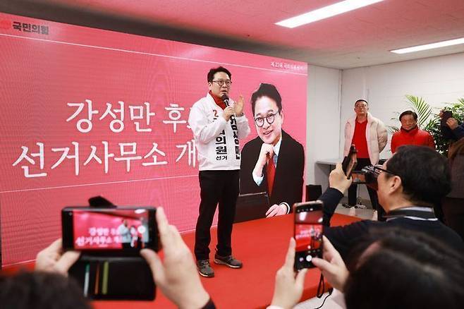 강성만 국민의힘 서울 금천 국회의원 후보가 9일 오후 서울 금천구에서 열린 선거사무소 개소식에서 인사말을 하고 있다. ⓒ강성만 캠프