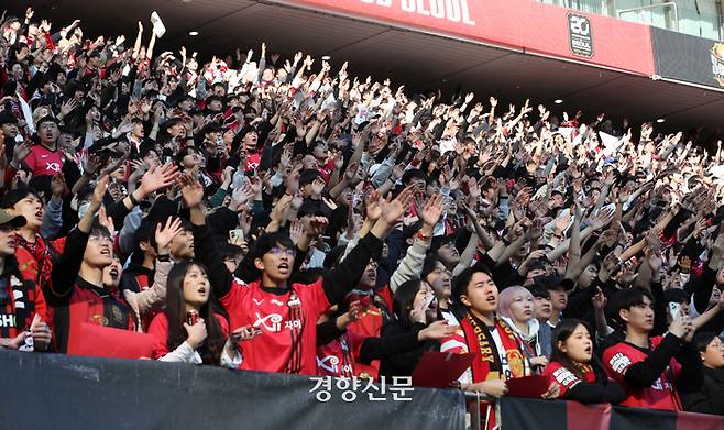 FC서울과 인천 유나이티의 K리그1 경기가 열린 10일 서울 마포구 서울월드컵경기장에서 팬들이 환호하고 있다.