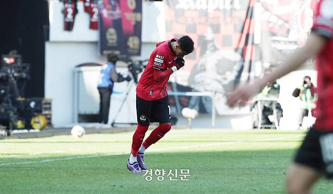 제시 린가드가 교체로 운동장에 들어서고 있다.