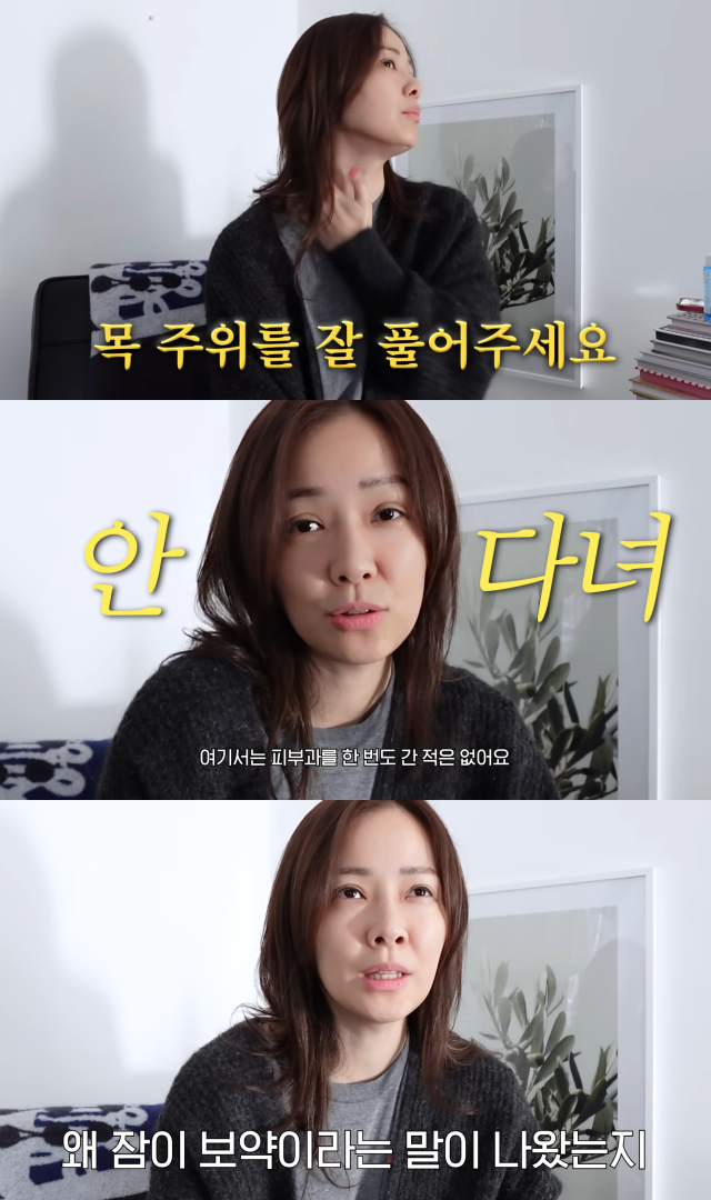 유튜브 채널 'Mrs.뉴저지 손태영' 캡처