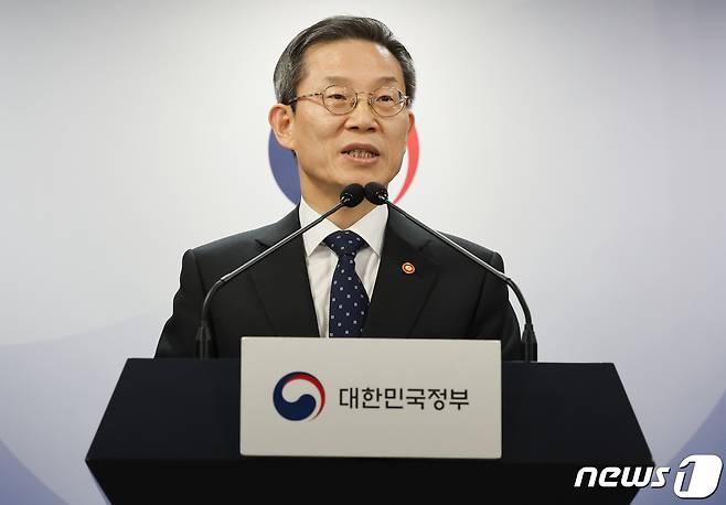 이종호 과학기술정보통신부는 장관. 2024.2.13/뉴스1 ⓒ News1 허경 기자