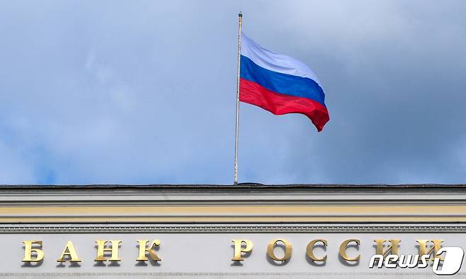 7일 (현지시간) 러시아 모스크바에 있는 러시아 은핼 본부 지붕에 국기가 펄럭이고 있다. ⓒ 로이터=뉴스1 ⓒ News1 우동명 기자