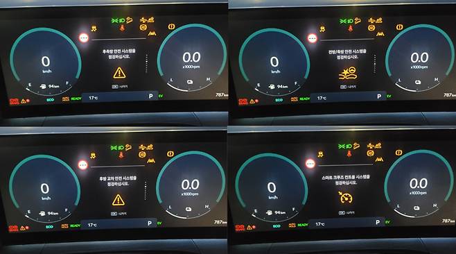 출처=싼타페 동호회