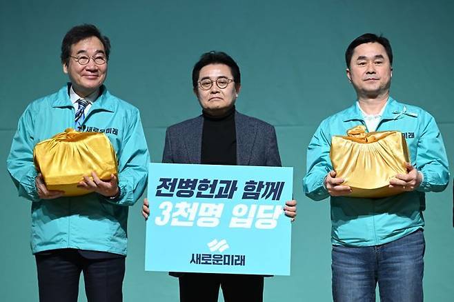 전병헌 전 청와대 정무수석이 10일 오후 광주 서구 김대중컨벤션센터에서 열린 새로운미래의 결의대회에 참여해 입당을 선언하며 신규 당원 명부를 들어보이고 있다. ⓒ뉴시스