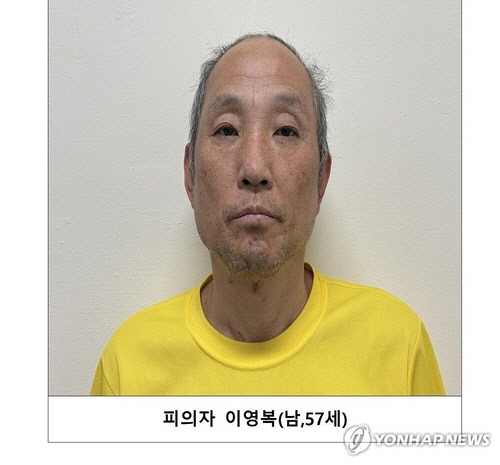 경기북부경찰청은 지난 1월 10일 신상정보공개심의위원회를 열고 경기 고양시와 양주시에서 다방 업주 2명을 잇달아 살해한 혐의로 구속된 이영복(57)의 신상정보와 머그샷(mugshot·범죄자 인상착의 기록 사진)을 공개했다. 사진은 구속된 이영복의 머그샷. [경기북부경찰청 제공=연합뉴스]