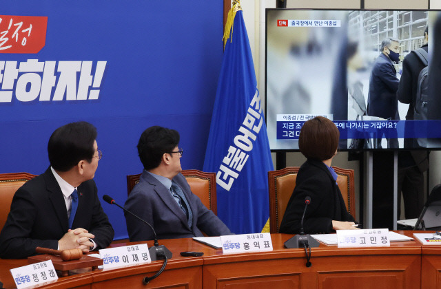 이재명 민주당 대표와 홍익표 원내대표 등이 11일 국회에서 열린 최고위원회의에서 이종섭 주호주대사 내정자의 출국 장면을 시청하고 있다. 연합뉴스