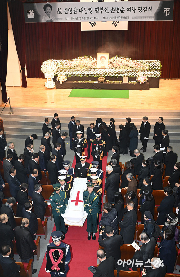 11일 서울 동작구 국립서울현충원 현충관에서 고 김영삼 전대통령 부인 손명순 여사의 영결식이 엄수되고 있다. [사진=곽영래 기자]