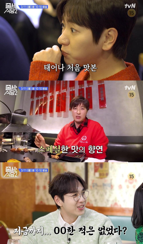 ‘줄 서는 식당2’ 신당동, 대학로, 선릉 맛집이 공개된다.사진=tvN 제공