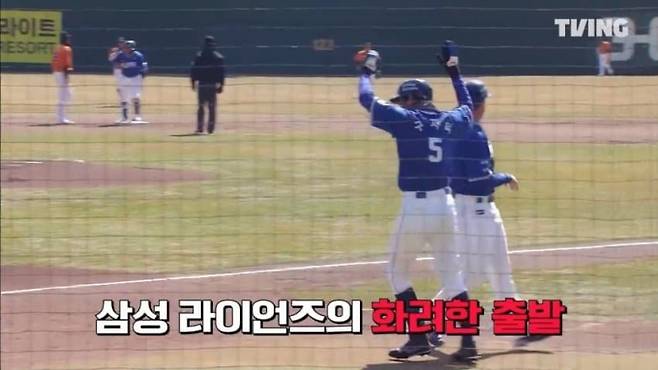 티빙이 프로야구 중계화면에서 '삼성 라이온즈'를 '삼성 라이언즈'로 틀리게 표기하는 등 어이 없는 실수를 남발했다. /사진=티빙 중계화면 캡처